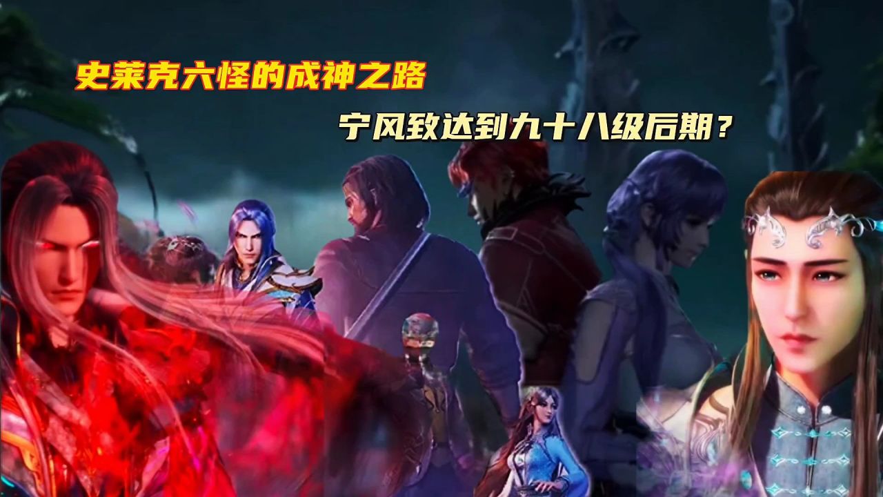 七怪成神之路，高科技巔峰之旅，未來生活新紀(jì)元最新章節(jié)