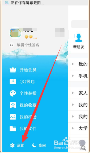 重磅更新QQ最新版本2025，全新體驗(yàn)探索之旅啟動(dòng)！