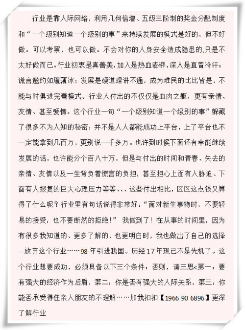 河南鄭州1040最新動態(tài)，任務完成與技能學習指南