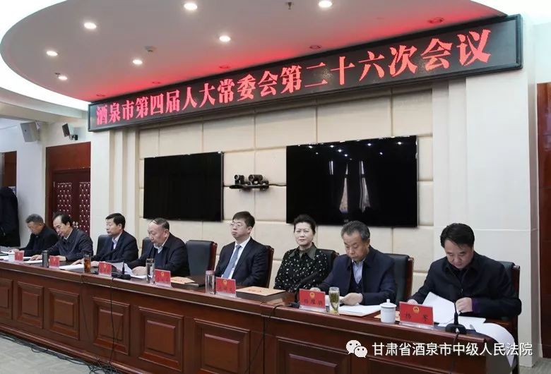 酒泉市委常委最新名單公布，變化引領(lǐng)自信，共同邁向成功之旅