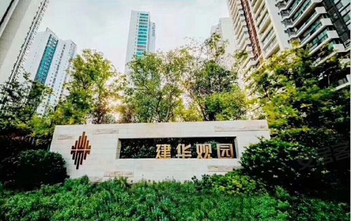 淮安建華觀園最新動態(tài)揭秘????