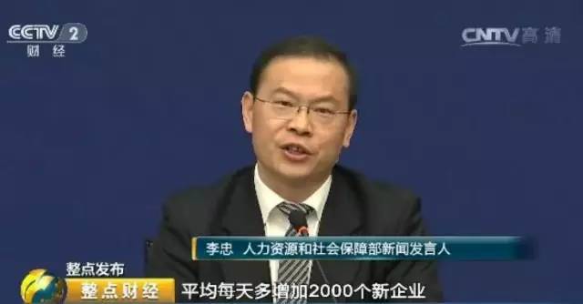 楊國志最新消息速遞，不容錯過的昨日資訊！