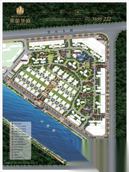 江門萊茵華庭最新動態(tài)，溫馨日常故事揭秘