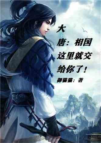 夏十七與寂御庭，最新章節(jié)探秘之旅