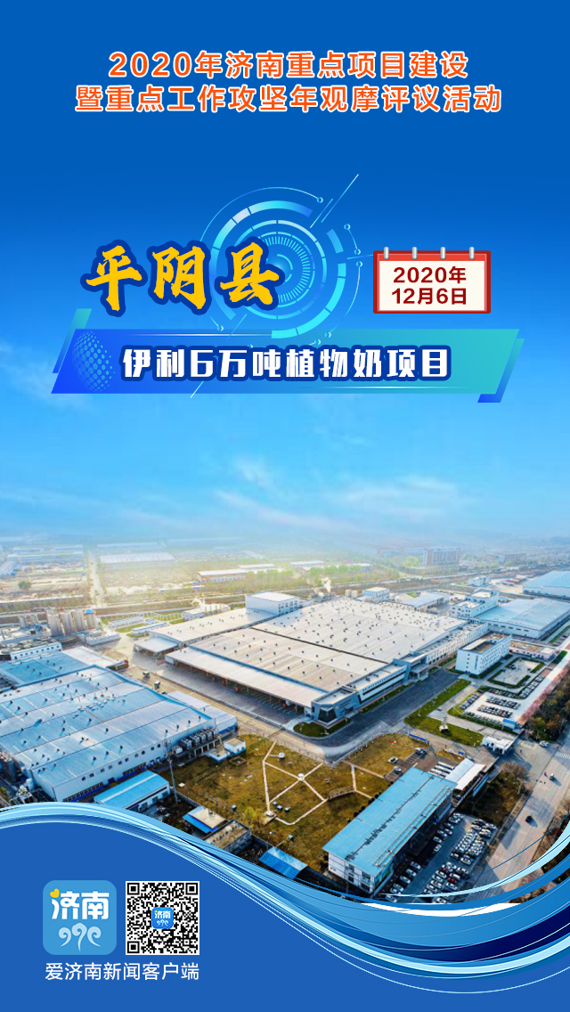 平陰房屋出租最新消息匯總