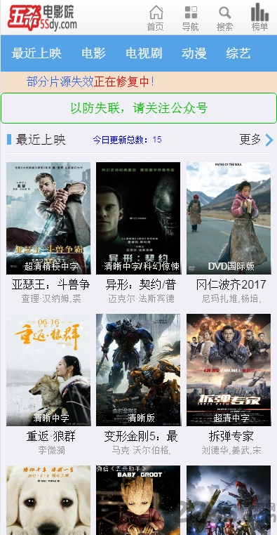 5殺電影院最新網(wǎng)站，學(xué)習(xí)之旅中的變化與成就感的源泉