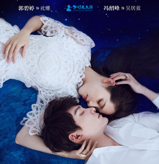 桐華最新小說(shuō)那片星空那片海揭秘夢(mèng)幻愛(ài)情故事