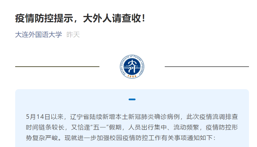 遼藍(lán)大外最新動(dòng)態(tài)，探索自然美景的旅行，尋求內(nèi)心平和之地