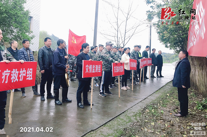 沅陵縣二酉鄉(xiāng)最新動態(tài)報道