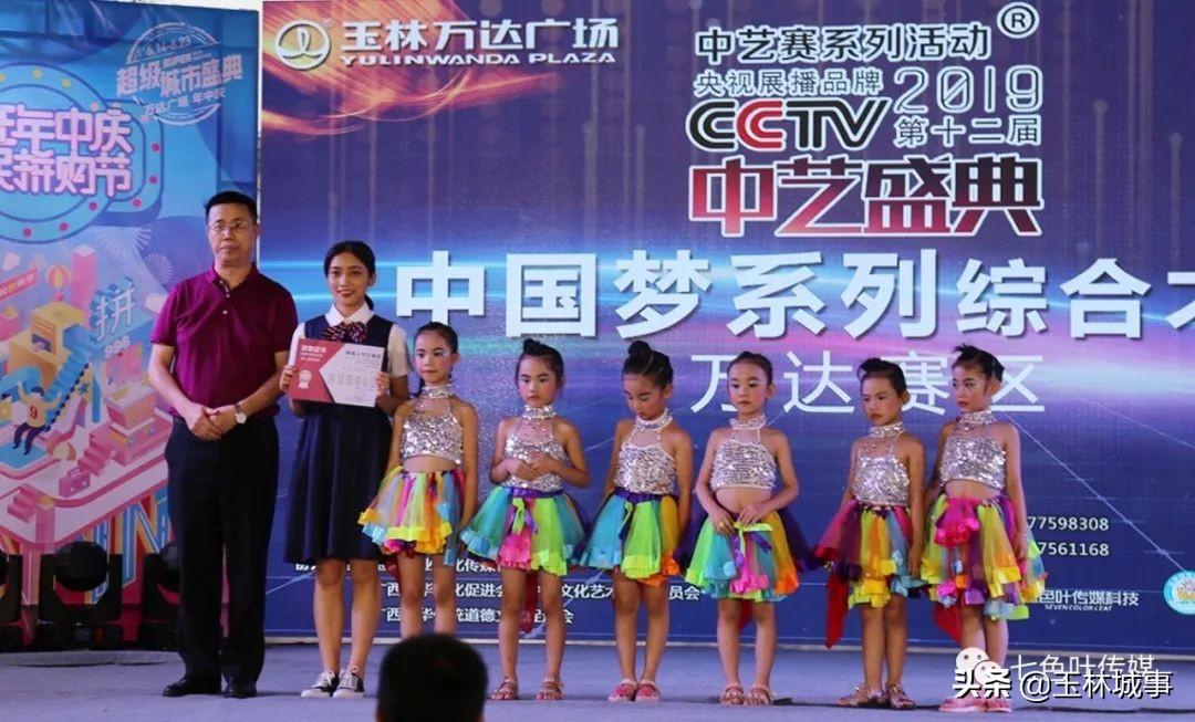 玉林萬達廣場最新動態(tài)及相關論述揭秘