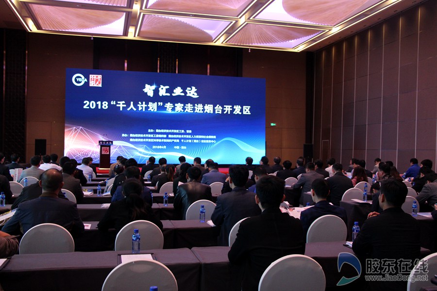 煙臺開發(fā)區(qū)最新招聘會，友情紐帶重逢喜悅職場時光