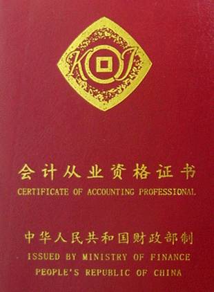 會(huì)計(jì)從業(yè)資格考試最新動(dòng)態(tài)與探索自然美景之旅的雙重體驗(yàn)