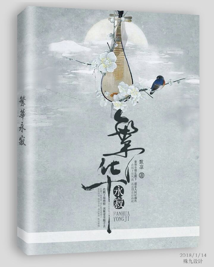 花蠻兒厲慕寒最新章節(jié)，激蕩與地位的展現(xiàn)