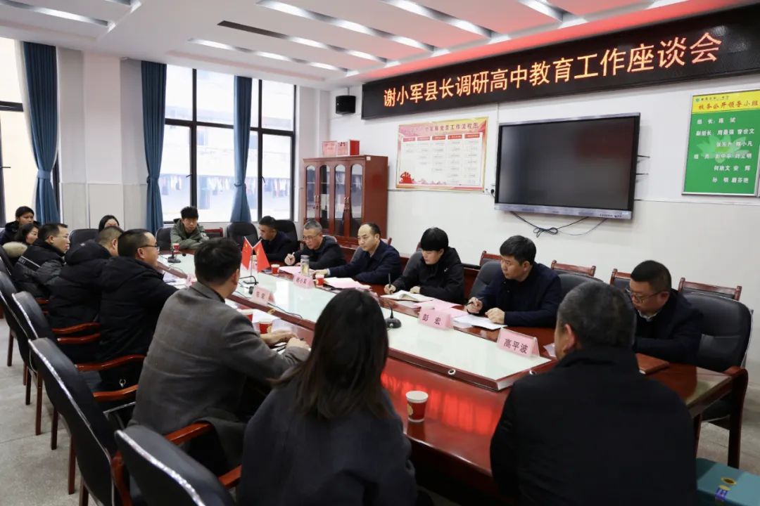 陽(yáng)長(zhǎng)中學(xué)謝軍的成長(zhǎng)與影響，最新消息揭示教育者風(fēng)采