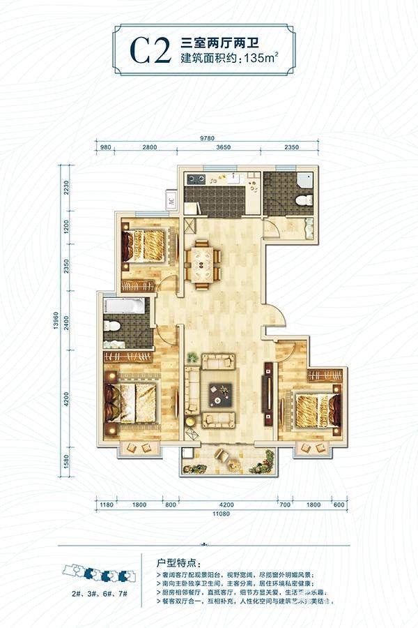 臨汾西華名邸最新消息重磅更新，不容錯(cuò)過！