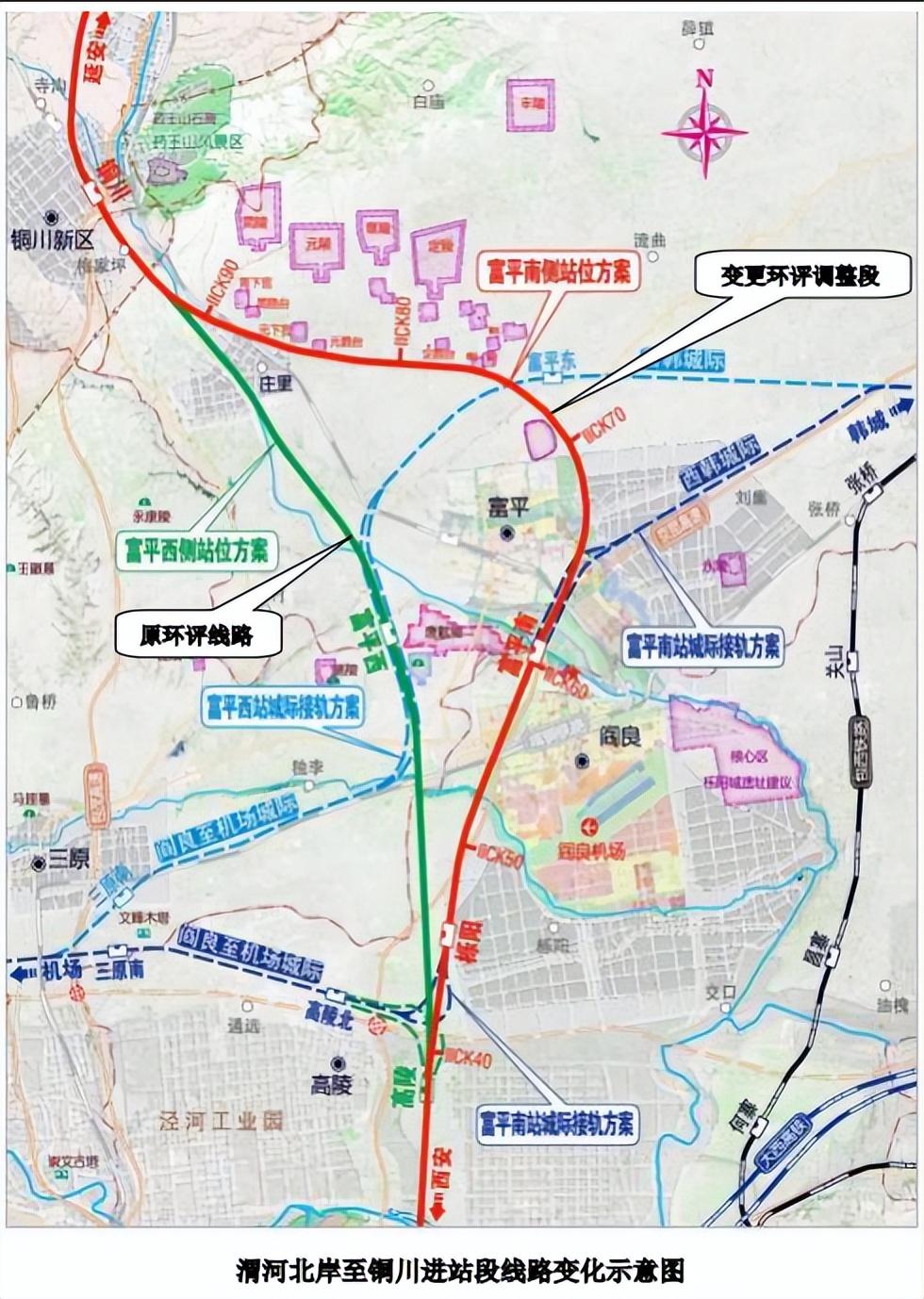 三原高鐵最新進展與挑戰(zhàn)全面解析