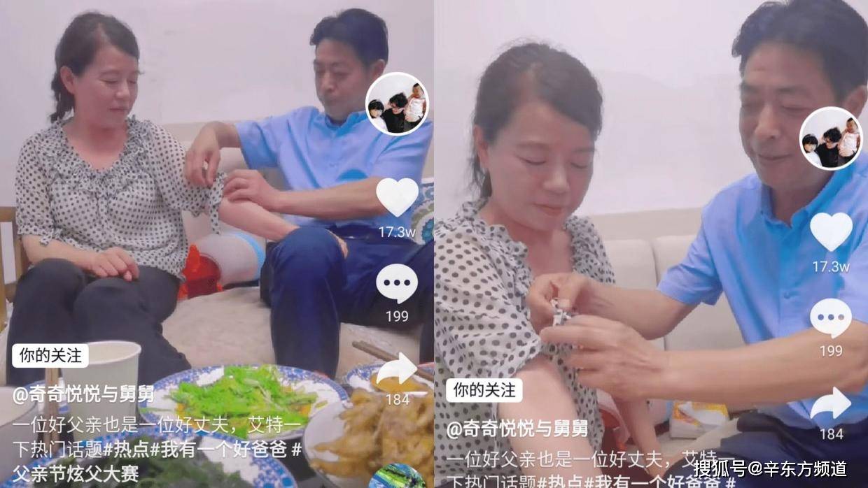 姚家五胞胎的自然美景探索之旅最新消息