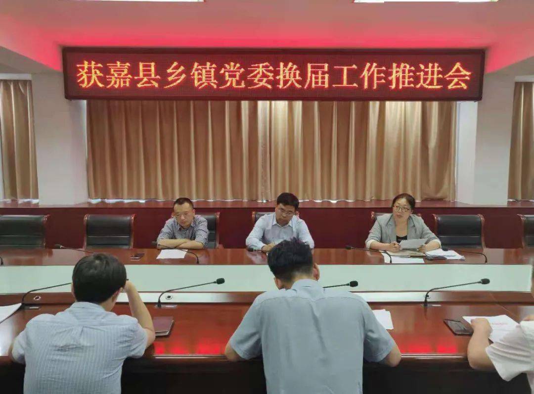 新鄉(xiāng)市獲嘉縣最新新聞，友情與陪伴的溫馨故事