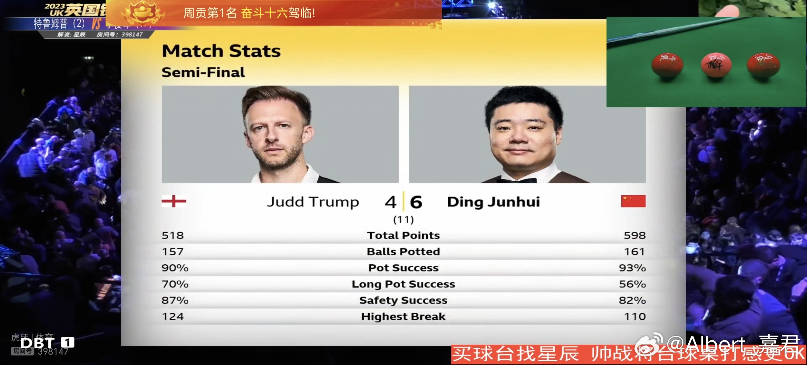 斯諾克中英對抗賽最新戰(zhàn)況深度解析與觀點論述