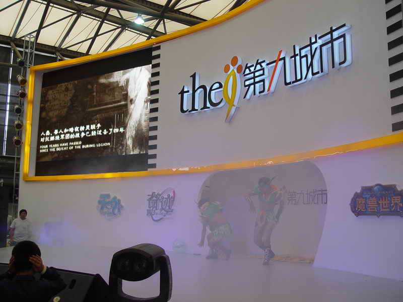 第九城市最新動態(tài)，一場城市變革的深度探討