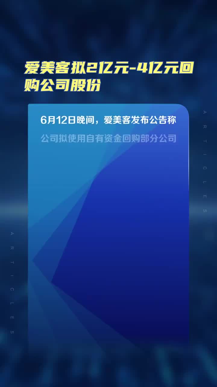 美極客6月最新動(dòng)態(tài)深度分析與個(gè)人觀點(diǎn)總結(jié)