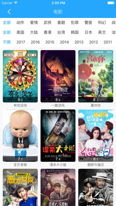 狐貍精影視院最新版3，科技重塑觀影體驗的魅力之旅