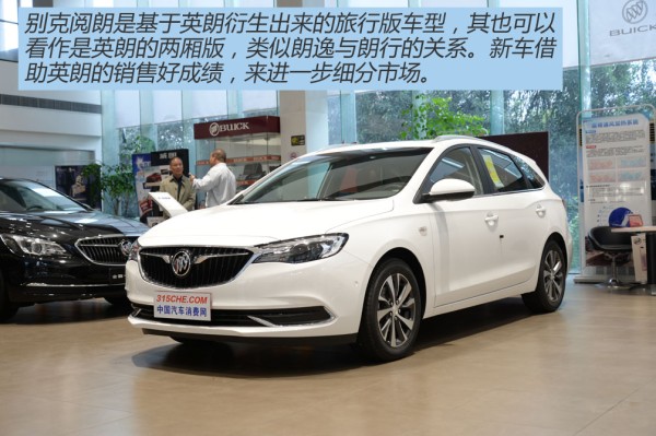 英朗旅行車科技重塑旅途，引領(lǐng)未來新趨勢