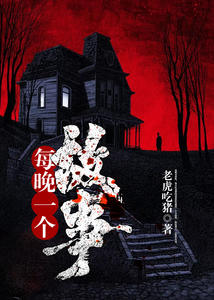 友誼的溫馨日常，蘇洛帝婧小說免費閱讀全文最新章節(jié)