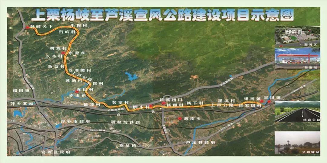 萍鄉(xiāng)楊宣公路最新進(jìn)展，科技引領(lǐng)交通革新，智能塑造未來之路