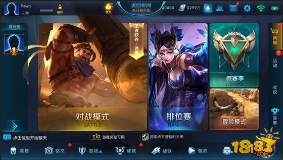 王者榮耀S9最新動態(tài)，變化、學習與自信的力量展現(xiàn)風采