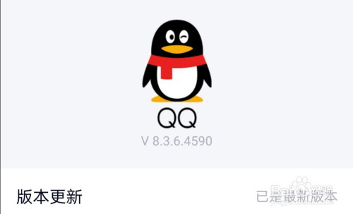 QQ如何順利更新至最新版本，詳細(xì)步驟與觀點(diǎn)論述