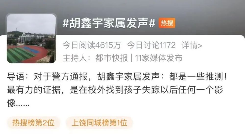 張穎瑩失蹤事件最新進(jìn)展揭秘