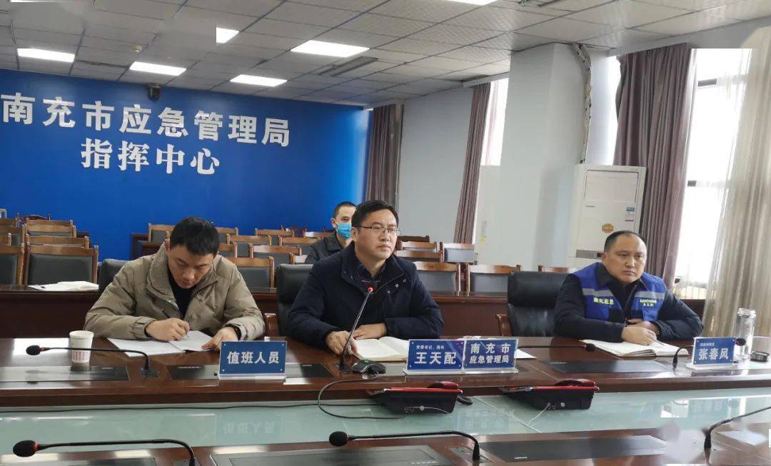 四川南部新聞最新消息，區(qū)域發(fā)展的多維視角探討