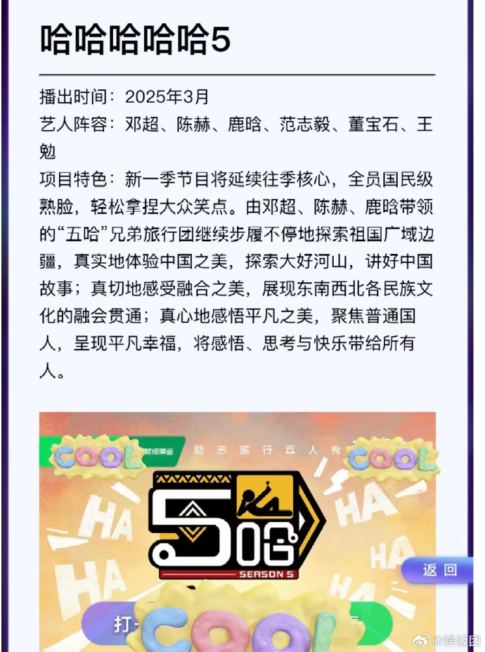 高新第五季最新動(dòng)態(tài)，前景展望與多方觀點(diǎn)深度剖析