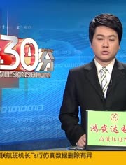 章營穎失聯(lián)最新消息與小巷神秘小店背后的故事