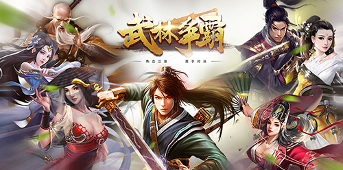 武林蘢中最新一期奇遇，溫馨日常大揭秘