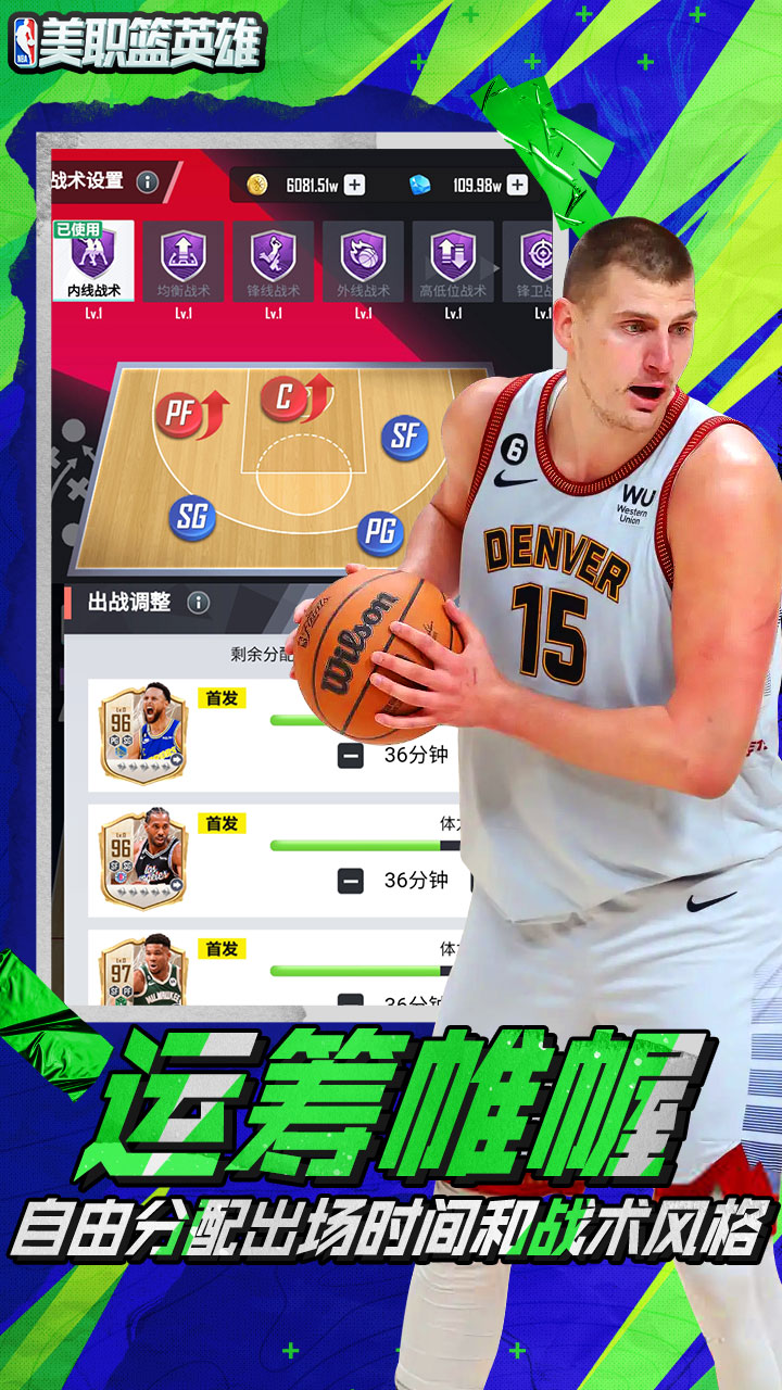 最強(qiáng)美職籃最新版本，自然美景與內(nèi)心平和的邂逅之旅