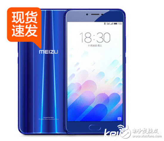 魅族魅藍X最新動態(tài)更新