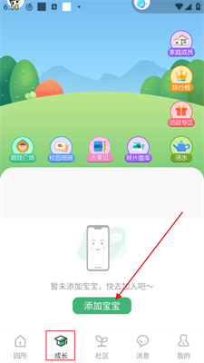 幼視通最新版本下載，開啟知識探索新紀元，培養(yǎng)自信成就未來之星