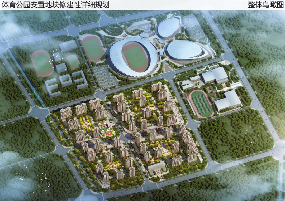 菏澤魏海三期最新進(jìn)展及情況概述