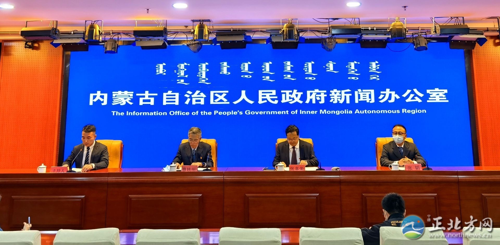 內(nèi)蒙古董樹(shù)君的最新消息更新