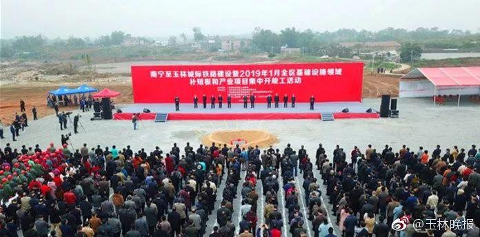 南玉深高鐵路最新動(dòng)態(tài)，駛向自然美景的列車即將啟程