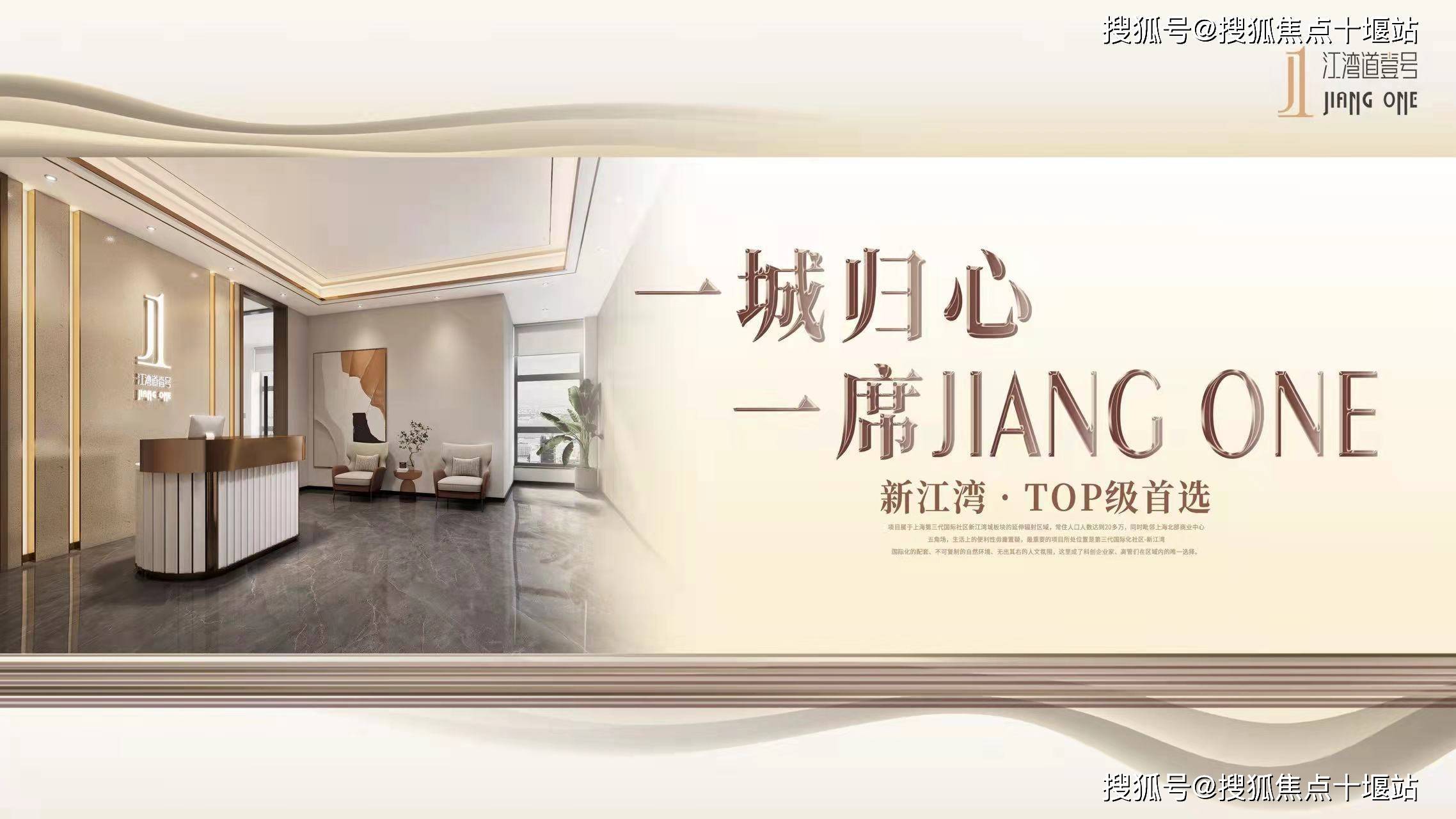 遂寧帝一江岸最新動態(tài)及相關(guān)論述揭秘