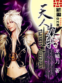 鬼契鳳九天最新章節(jié)，傳奇延續(xù)與時(shí)代印記