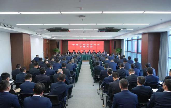 中建八局最新領(lǐng)導(dǎo)班子探索自然美景之旅