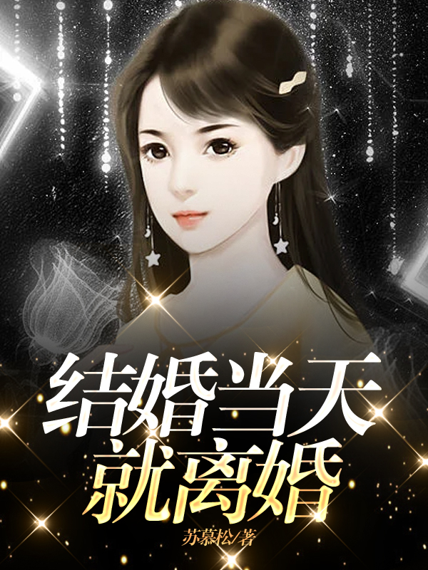 蛻變之路，唐語(yǔ)薇殷勒南的自信與成就交響曲