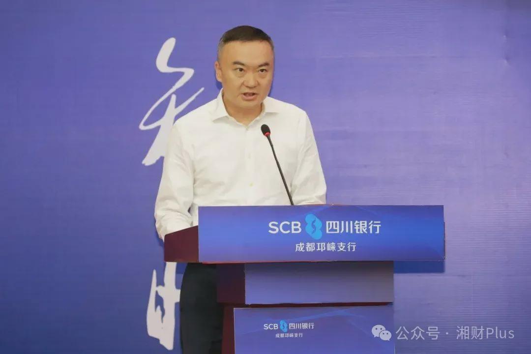 四川省銀監(jiān)局最新局長(zhǎng)任命揭曉