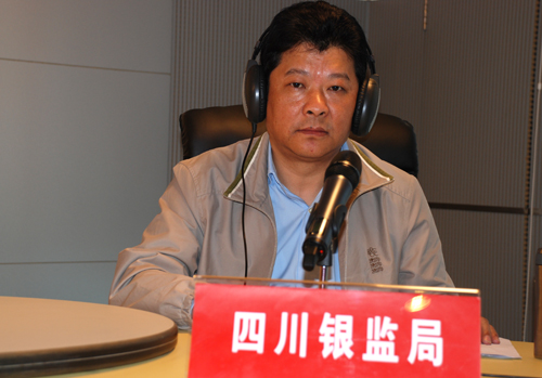 四川省銀監(jiān)局最新局長(zhǎng)任命揭曉