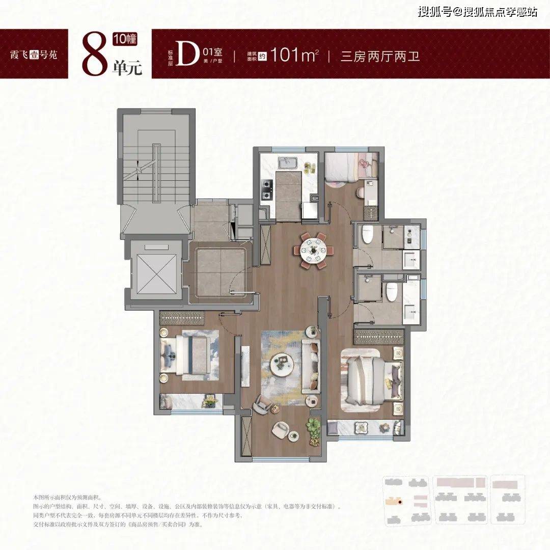 寶華萬都東樾最新房價及市場走勢解析，個人立場與購房指南