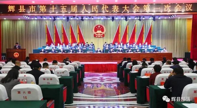 輝縣政府新聞最新動(dòng)態(tài)更新，輝縣政府新聞一覽